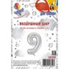 Шар (34''/86 см) Цифра, 9, Серебро, 1 шт., Китай — изображение 2