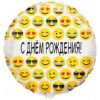 Шар (18''/46 см) Круг, С Днем рождения (эмоции), Белый, 1 шт., Дон баллон