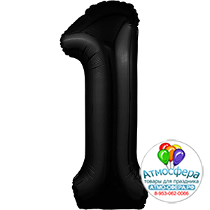 Шар (40”/102 см) Цифра, 1 Slim, Чёрный блеск, 1 шт., Agura