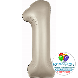 Шар (40”/102 см) Цифра, 1 Slim, Мистик, Кремовый, Сатин, 1 шт., Agura