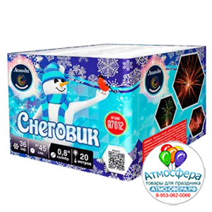 Снеговик (0.8"х36) 1/12/1