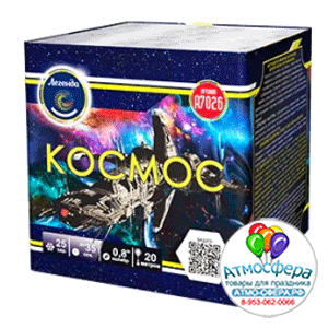 Космос (0.8"х25 + фонтан) 1/16/1