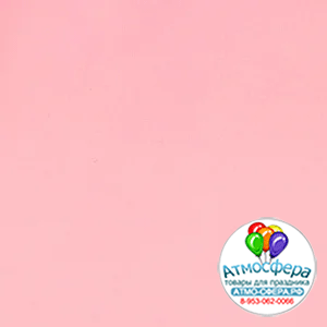 Пленка матовая "Шарм", 56x55 см, 63 mic / Персиковый-розовый, 20 листов