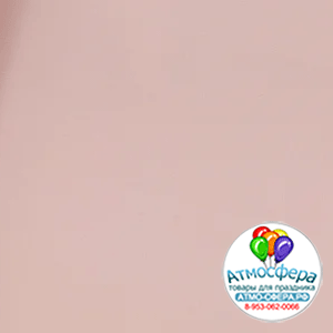 Пленка матовая "Шарм", 56x55 см, 63 mic / Пыльно-розовый, 20 листов