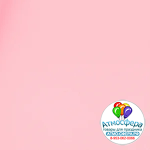 Пленка матовая "Шарм", 56x55 см, 63 mic / Розовый, 20 листов