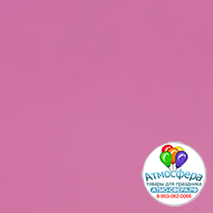 Пленка матовая "Шарм", 56x55 см, 63 mic / Розовый-сиреневый, 20 листов
