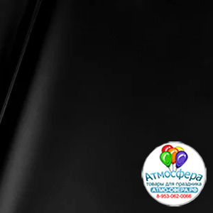 Пленка матовая "Шарм", 56x55 см, 63 mic / Чёрный, 20 листов