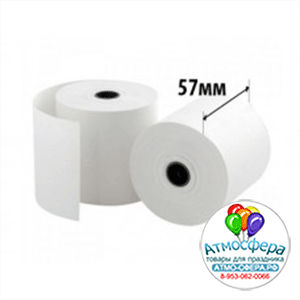 Чековая лента 57 х 17м х 12 (1/16/256)