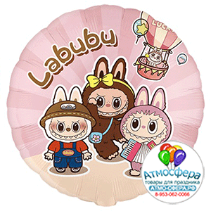 Шар (18"/45 см) Круг, Монстрики зубастые плюшевые друзья, 1 шт., Веселая затея