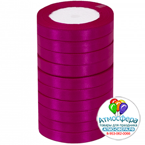 Лента Атлас ЭКОНОМ Вишневая 27 / 12 мм * 22,85 м (Китай)