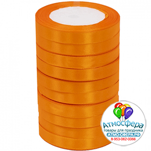Лента Атлас ЭКОНОМ Оранжевая 25 / 12 мм * 22,85 м (Китай)