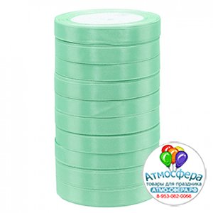 Лента Атлас ЭКОНОМ Мятный чай 181 / 12 мм * 22,85 м (Китай)