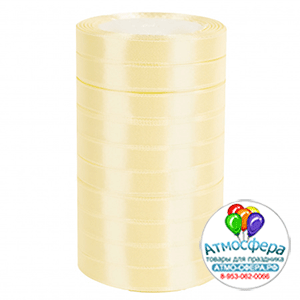 Лента Атлас ЭКОНОМ Ваниль 08 / 12 мм * 22,85 м (Китай)