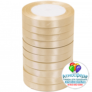 Лента Атлас ЭКОНОМ Кремовая 02 / 12 мм * 22,85 м (Китай)