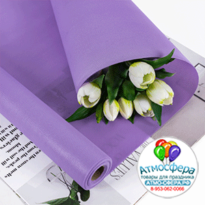 Пленка "Каффин" 58см*5м Фиолетовая-58 80г/м2