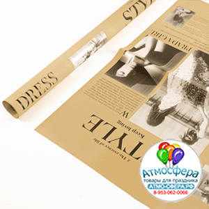 Пленка матовая двусторонняя Газета 56*56см Латте 6 20 листов