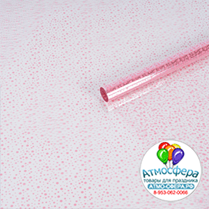 Пленка прозрачная с рисунком "Точка" (70 см х 7.5 м), 200 гр / Нежно розовый