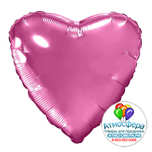 Шар (30"/76 см) Сердце, Пион, 1 шт., Agura