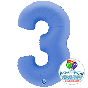 Шар (40''/102 см) Цифра, 3, Голубой Лотос, Матовый в уп. 1 шт., Grabo