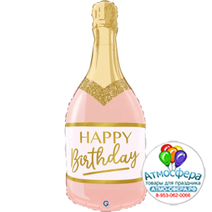Шар (32''/81 см) Фигура, Бутылка Шампанское, Happy Birthday, Розовый, Сатин, 1 шт., Grabo