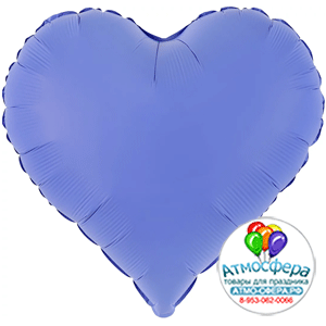 Шар (18''/46 см) Сердце, Голубой Лотос, Матовый, 1 шт., Grabo