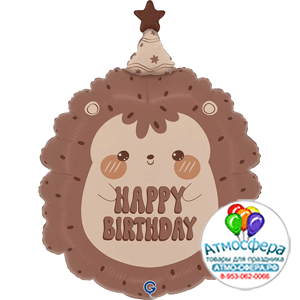 Шар (24''/61 см) Фигура, Ежик на День Рождения, 1 шт., Grabo