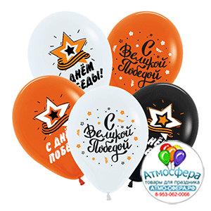 Шар (12"/30 см) Комплименты для него, Ассорти Пастель 2 ст., 50 шт., Decobal