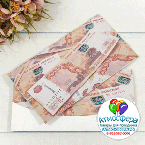 Конверт подарочный 16,5*9 см 382, 10 шт.