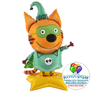 Шар 3D (54''/137 см) Фигура на подставке, Три Кота, Компот, 1 шт., Falali