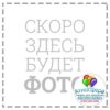 Шар с клапаном (16''/41 см) Мини-фигура, Коляска для девочки, 1 шт., Falali — изображение 2