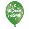 Шар (12''/30 см) С новым годом, Ассорти Пастель, 2 ст., 100 шт., Дон Баллон — изображение 3