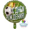 Шар (18"/45 см) Круг, ДР Чемпион футболист, 1 шт., Веселая затея