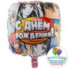 Шар (18"/45 см) Квадрат, РУС ДР Аниме, 1 шт., Веселая затея